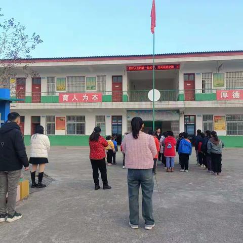 少年中国心 宪法伴我行——和兴镇席庄小学“宪法宣传周”活动简报