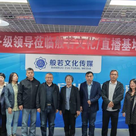 张家口市委统战部副部长赵向英来宣调研工作