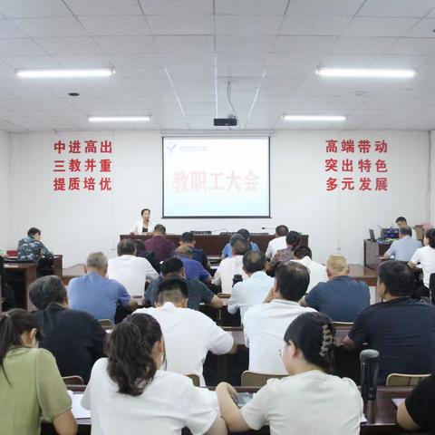 安阳市北关区永兴学校党支部 关于在全校设立党员示范岗开展爱岗敬业创建活动的通知