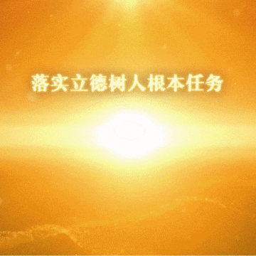 【修文分校】2024年寒假安全告知书