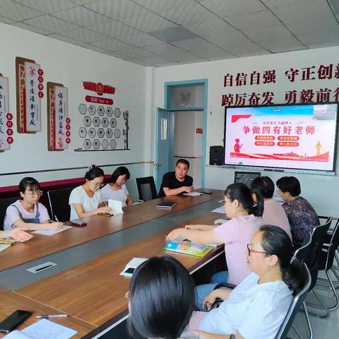 修文分校组织教师观看“弘扬教育家精神 ”名家讲座活动