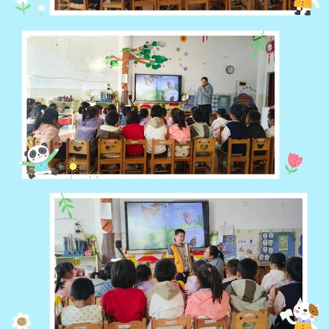 第九幼儿园大四班第13周汇报