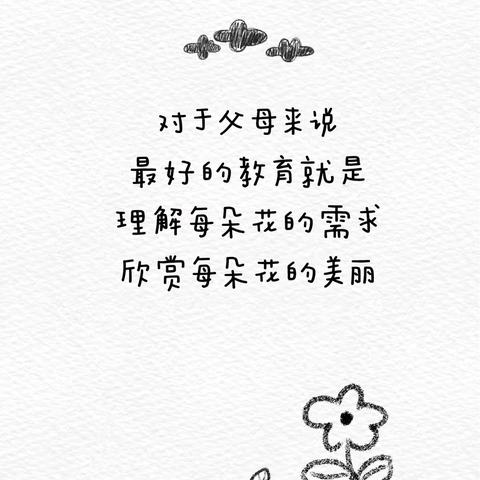 ✨“玩”美盛夏，“暑”你精彩