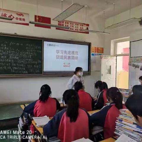 学习先进模范，促进民族团结