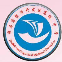 展课堂风采，担育人使命 ——高三年级优秀课堂展示