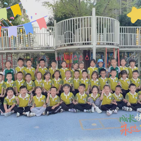 广饶街道兵圣路幼儿园大四班9月份班级活动集锦