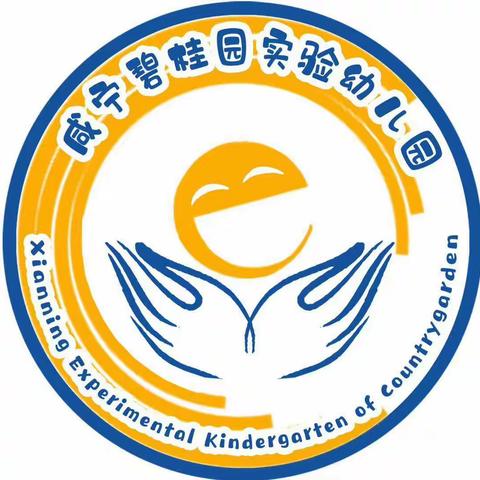 以爱邀约，携手共育——碧桂园幼儿园幼儿园新学期家长会