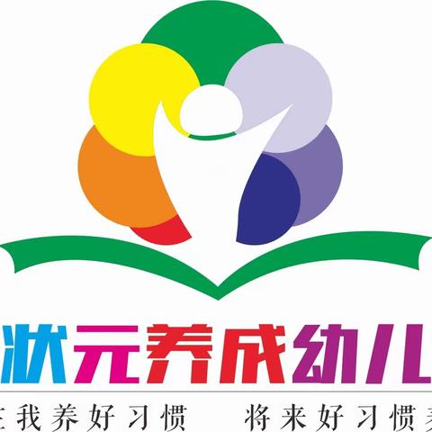 小状元幼儿园👉活力器械操展示👈