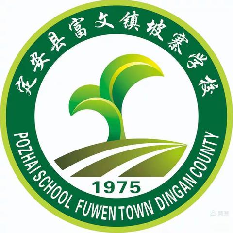 【坡寨续航】凝心聚力，共筑梦想——坡寨学校2025年春季毕业班家长会