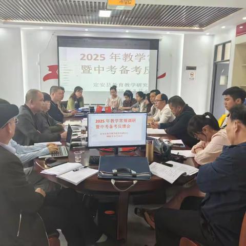 【坡寨续航】【视导促教 备考同行】——2025年定安县研训中心对坡寨学校开展教学常规调研暨中考备考视导工作
