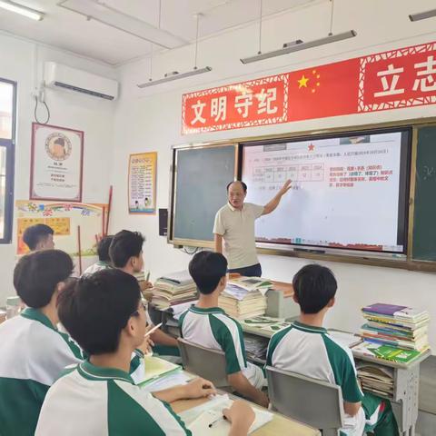 【坡寨续航】凝心聚力，助力中考——坡寨学校2025年春季中考备考送教活动纪实