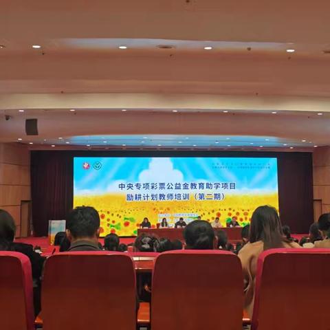 五育并举——交叉学科赋能心理健康教育