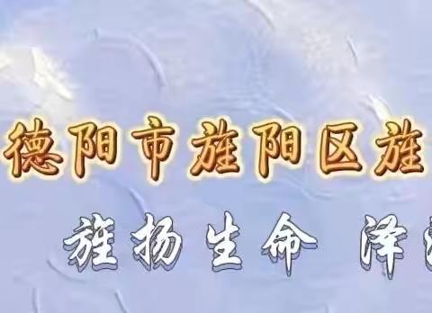 【安全教育】防溺水！防溺水！防溺水！！！——旌泽幼儿园白鹤园防溺水安全教育