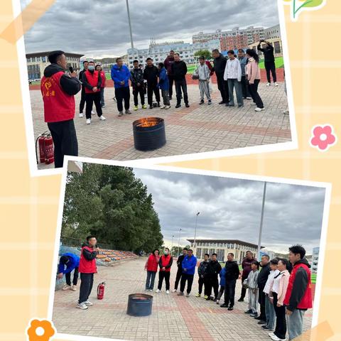 科右中旗党群服务中心伊和苏莫社区开展“人人讲安全 个个会应急”消防安全演练教育活动