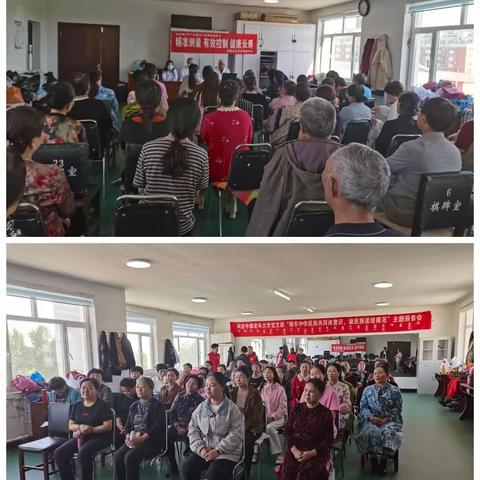 科右中旗党群服务中心伊和苏莫社区联合社区卫生服务中心开展“精准测量 有效防控 健康长寿”世界高血压日活动