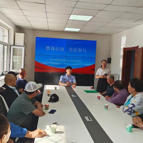 科右中旗党群服务中心伊和苏莫社区开展国际禁毒日宣传活动