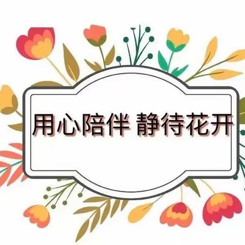 朝气蓬勃新学期，家校携手共成长——洪山中学七年级三班家长会