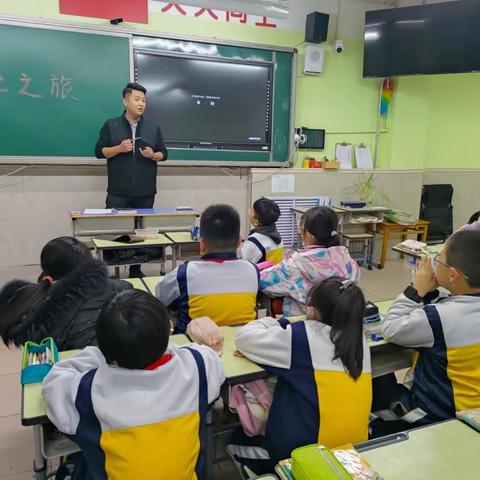 【本真·智慧家长微课堂】大学之旅——四（8）班家长微课堂活动纪实