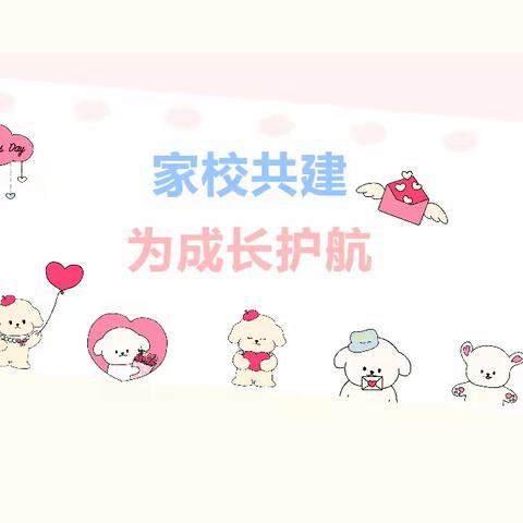 【本真·智慧家长微课堂】追随红色记忆，启迪科学梦想——四（9）班家长微课堂活动纪实