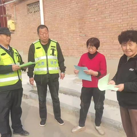 襄垣县加强秋收季节铁路安全巡查