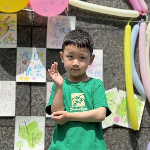 【幸福童年 欢聚一“糖”】蕾蕾幼教集团港城园五月集体生日会