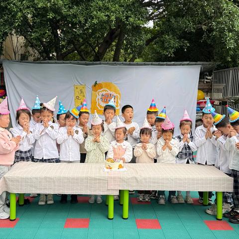 【秋日丰收  生日派对】蕾蕾幼教集团港城园十月集体生日会