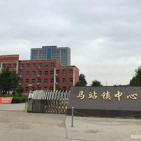 【全环境立德树人】沂水县马站镇中心小学开展“学习二十大，争做好队员”主题系列活动之“让雷锋精神伴我成