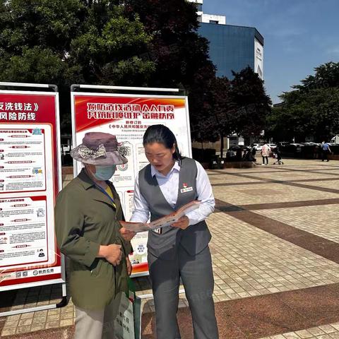 杜桥支行开展“理性投资，守护财富——5•15投资者保护宣传日”活动总结