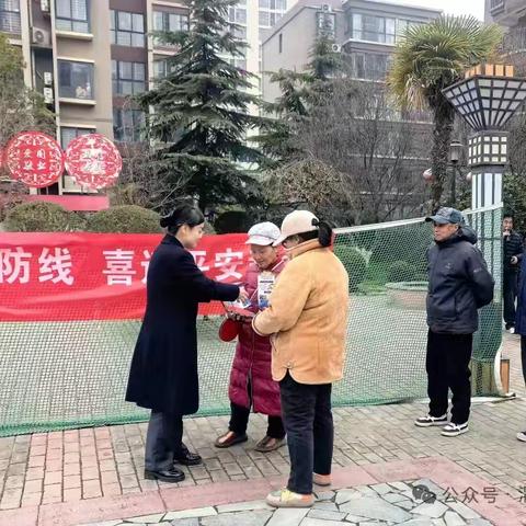 筑牢反诈防线 喜迎平安新春｜中国银行渭南杜桥支行在行动