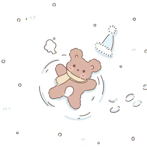 季忆留冬 记录美好 进入时光穿梭机