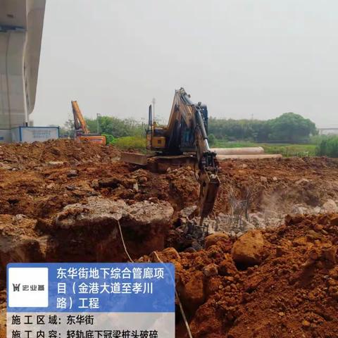 东华街地下综合管廊项目（金港大道至孝川路）工程