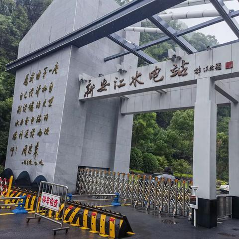 端午环游千岛湖