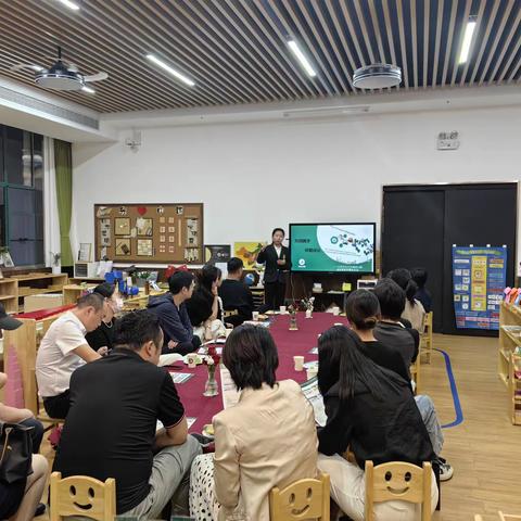 金牛子日月星城幼儿园金星班—家长会