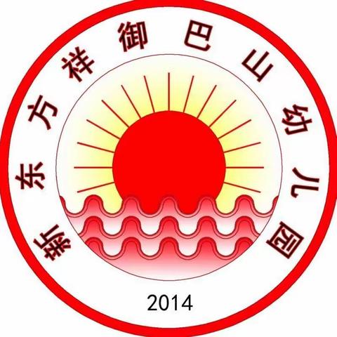 新东方祥御巴山幼儿园2024年春季预报名活动开始啦！😀