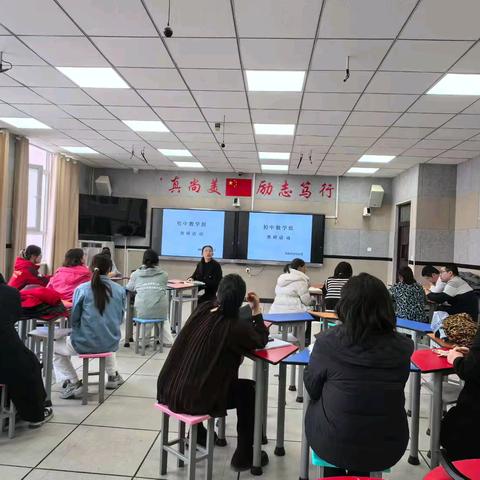 智汇教研启新程 聚力深耕谱华章