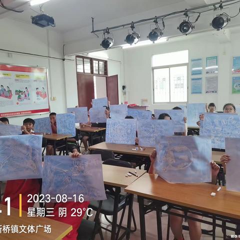 【肇庆市高要区新桥镇中心小学】“彩虹计划，精彩一夏”2023年暑假校外实践活动（三）