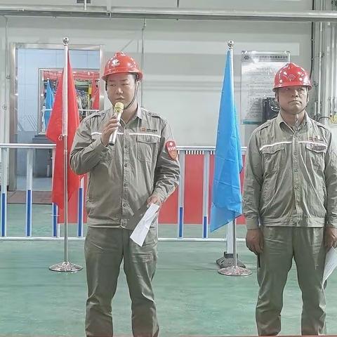 人人讲安全 个个会应急 ——综合保障中心举办2023年“安全生产月”活动启动仪式