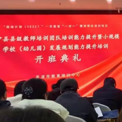 国培促成长，笃行共提升 ——国培计划(2022)——甘肃省“一对一”精准帮扶培训第二阶段活动纪实