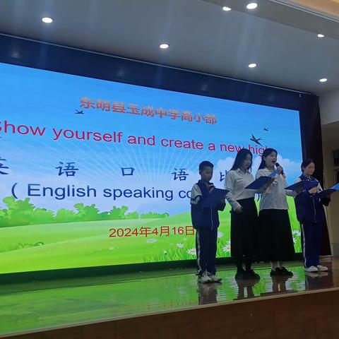 点亮语言之光，激发学习热情 Light up the light of language and inspire enthusiasm for learning