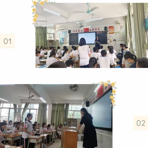 聚焦二轮复习，共研中考备考 ——清新区初中数学研训基地学校区三中与回澜中学结对帮扶之课例研讨活动