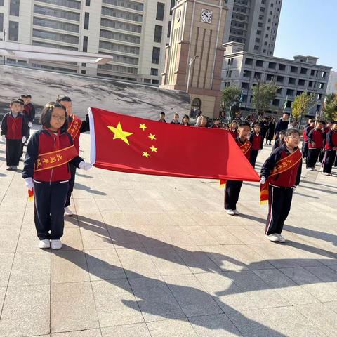 “九九重阳节 浓浓敬老情 ”大同平城双语学校小学部主题升旗仪式活动