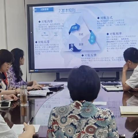 南宁中心组织召开内部账对账专题会议