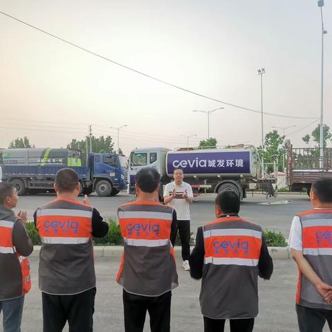 城发新环卫（原阳县）有限公司开展道路联合洗扫行动