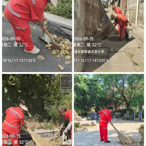 南山区环境卫生提升工作简报