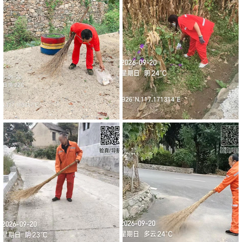 南山区环境卫生提升工作简报