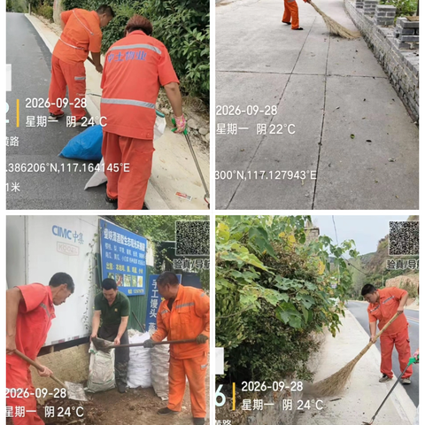 南山区环境卫生提升工作简报