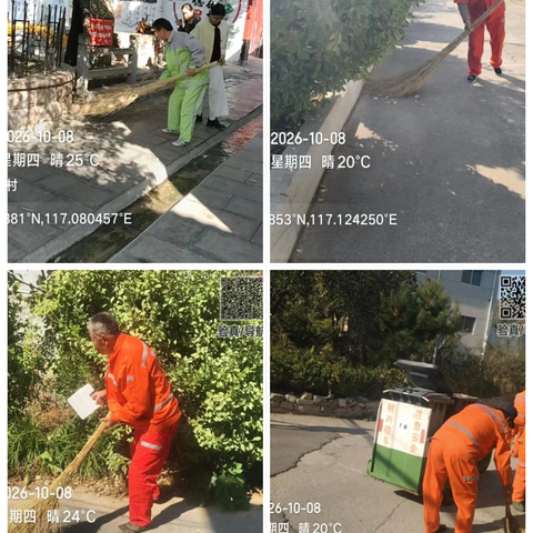 南山区环境卫生提升工作简报