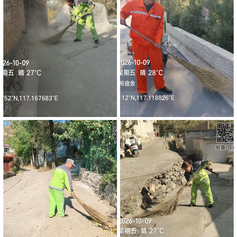 南山区环境卫生提升工作简报