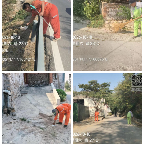 南山区环境卫生提升工作简报