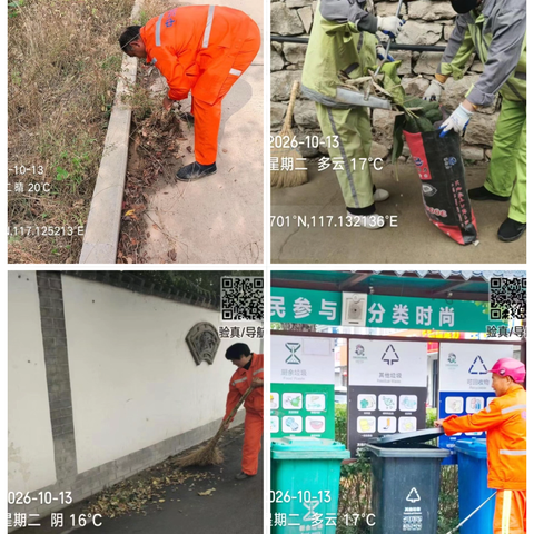 南山区环境卫生提升工作简报